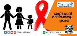 Read more about the article വെള്ളപ്പൊക്ക ദുരിതത്തിനിടയിലും നാട്ടുകാരുടെ കൊടും ക്രൂരത; എച്ച്.ഐ.വി ബാധിതനോടും കുടുംബത്തോടും ചെയ്തത് ഇങ്ങനെ