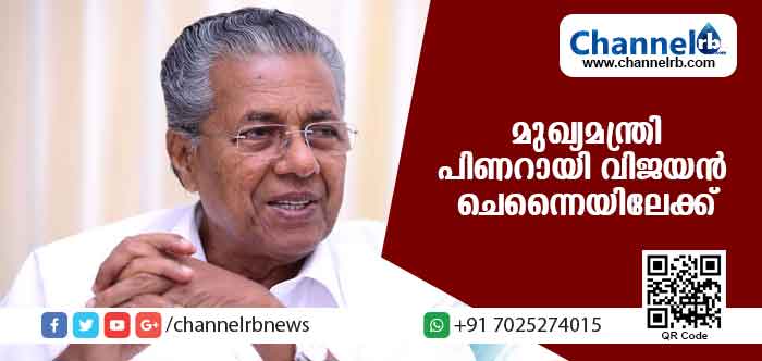 Read more about the article കരുണാനിധിയെ കാണാന്‍ മുഖ്യമന്ത്രി പിണറായി വിജയന്‍ ചെന്നൈയിലേക്ക്