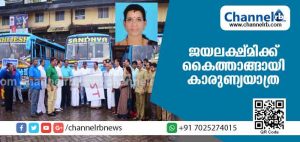 Read more about the article ജയലക്ഷ്മിക്ക് കൈത്താങ്ങായി സന്ധ്യ ട്രാവല്‍സിൻ്റെ  കാരുണ്യയാത്ര