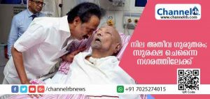 Read more about the article കരുണാനിധിയുടെ നില അതീവ ഗുരുതരം; സുരക്ഷ ചെന്നൈ നഗരത്തിലേക്ക് പോലീസ് വ്യാപിപ്പിച്ചു