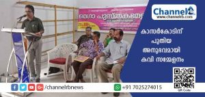 Read more about the article പുസ്തകമേളയോടനുബന്ധിച്ച് നടത്തിയ കവി സമ്മേളനം കാസർകോടിന് പുതിയ അനുഭവമായി