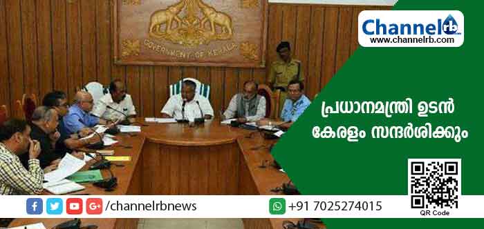 Read more about the article അതീവ ഗുരുതര സാഹചര്യമാണെന്ന് തന്നെയാണ് കേന്ദ്രത്തിന്‍റെ വിലയിരുത്തല്‍; പ്രധാനമന്ത്രി ഉടൻ കേരളം സന്ദർശിക്കും; കേന്ദ്ര മന്ത്രി അല്‍ഫോന്‍സ് കണ്ണന്താനം പറയുന്നു