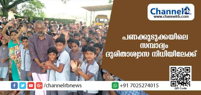 You are currently viewing പണ കുടുക്കയിലെ നാണയത്തുട്ടുകള്‍ ദുരിതാശ്വാസ നിധിയിലേക്ക്; അഭിമാനമായി അഭിമന്യു