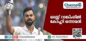 Read more about the article ഐ.സി.സി.യുടെ ടെസ്റ്റ് ബാറ്റ്സ്മാന്‍മാരുടെ റാങ്കിംഗില്‍ കോഹ്ലി ഒന്നാമന്‍