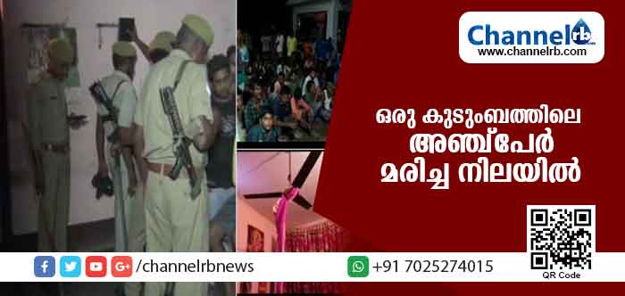 You are currently viewing ഗൃഹനാഥന്‍ തൂങ്ങിമരിച്ചു; ഭാര്യയുടെ മൃതദേഹം ഫ്രിഡ്ജില്‍; മക്കളുടെ മൃതദേഹം സൂട്ട് കെയിസിലും