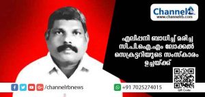 Read more about the article ദുരിതാശ്വാസ പ്രവര്‍ത്തനത്തിനിടെ എലിപ്പനി ബാധിച്ച് മരിച്ച സി.പി.എം ലോക്കല്‍ സെക്രട്ടറിയുടെ സംസ്‌കാരം ഉച്ചയ്ക്ക്