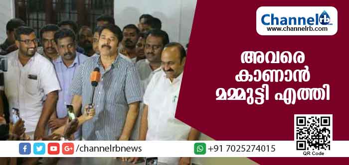 Read more about the article അവരെ കാണാന്‍ മമ്മുട്ടി എത്തി