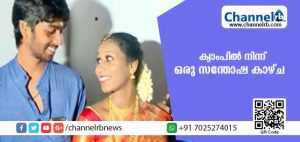 Read more about the article ദുരിതാശ്വാസ ക്യാമ്പില്‍ നിന്ന് കതിര്‍ മണ്ഡപത്തിലേക്കെത്തി; അഞ്ജുവിൻ്റെ കഴുത്തില്‍ ഷൈജു താലിചാര്‍ത്തി