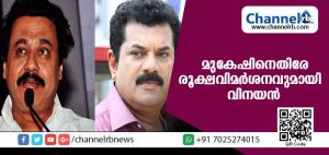 Read more about the article മുകേഷും ഷമ്മി തിലകനും തമ്മില്‍ വാക്കേറ്റം; മുകേഷിനെതിരേ രൂക്ഷവിമര്‍ശനവുമായി വിനയന്‍