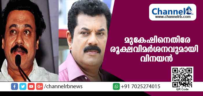 You are currently viewing മുകേഷും ഷമ്മി തിലകനും തമ്മില്‍ വാക്കേറ്റം; മുകേഷിനെതിരേ രൂക്ഷവിമര്‍ശനവുമായി വിനയന്‍