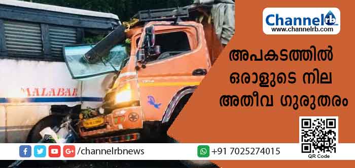 You are currently viewing പരിയാരം ദേശീയപാതയിലുണ്ടായ അപകടത്തിൽ പരിക്കേറ്റത് 18 പേര്‍ക്ക്; ഒരാളുടെ നില അതീവ ഗുരുതരം