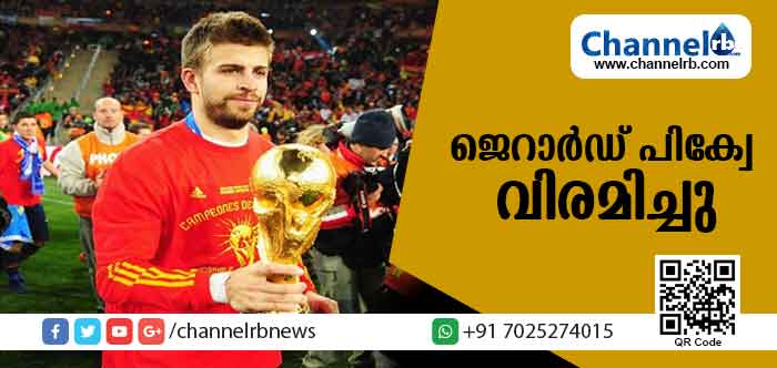 You are currently viewing ജെറാര്‍ഡ് പിക്വേ രാജ്യാന്തര ഫുട്ബോളില്‍ നിന്നും വിരമിച്ചു