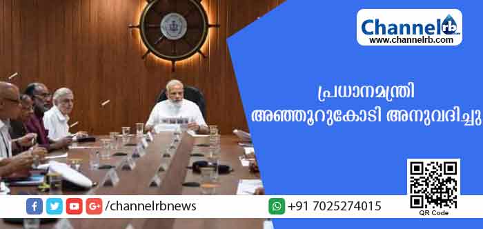 You are currently viewing കേരളം അടിയന്തിരമായി ചോദിച്ചത് രണ്ടായിരം കോടി; പ്രധാനമന്ത്രി നല്‍കിയത് അഞ്ഞൂറ് കോടി; കേരളത്തിനുണ്ടായ പ്രാഥമിക നഷ്ട്ം ഇരുപത്തിനായിരം കോടി; നാം എന്ത് ചെയ്യും..?