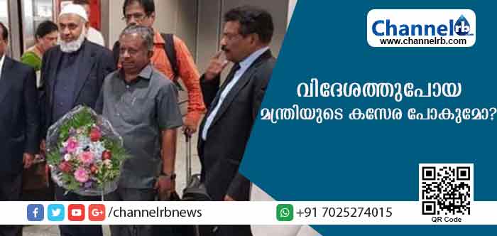 You are currently viewing പുര കത്തുമ്പോള്‍ വാഴ വെട്ടി; പ്രളയ സമയത്ത് വിദേശത്തുപോയ മന്ത്രി രാജുവിന് എട്ടിൻ്റെ  പണിവരുന്നു