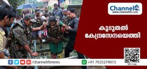 Read more about the article കൂടുതല്‍ കേന്ദ്രസേനയെത്തി: രക്ഷാപ്രവര്‍ത്തനത്തിന് ഇടവേളയില്ലാ