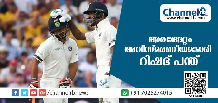 You are currently viewing അരങ്ങേറ്റ മത്സരം തന്നെ അവിസ്മരണീയമാക്കി റിഷഭ് പന്ത്