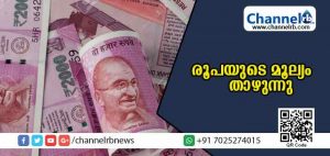 Read more about the article ചരിത്രത്തിലാദ്യമായി ഡോളറിനെതിരെ രൂപയുടെ മൂല്യം 71 ലേയ്ക്ക് താഴ്ന്നു
