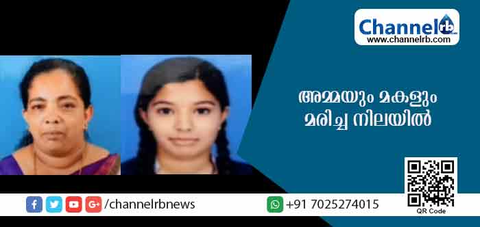 You are currently viewing ആലപ്പുഴയില്‍ അമ്മയും മകളും മരിച്ച നിലയില്‍