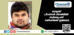 Read more about the article ഭാര്യക്ക് പിറന്നാള്‍ ദിനത്തില്‍ സര്‍പ്രൈസ് നല്‍കാന്‍ ജനാല വഴി ഫ്‌ളാറ്റിലെത്തി; പിന്നീട് യുവാവിന് സംഭവിച്ചത്