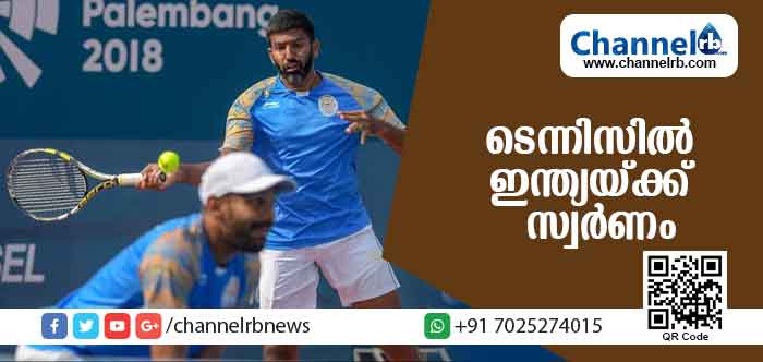 You are currently viewing ഏഷ്യന്‍ ഗെയിംസ്: ടെന്നിസില്‍ ഇന്ത്യയ്ക്ക് ആറാം സ്വര്‍ണം