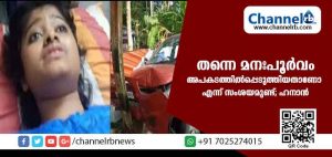 Read more about the article തന്നെ മനപൂര്‍വ്വം അപകടത്തില്‍പ്പെടുത്തിയതാണോ എന്ന് സംശയമുണ്ട്; ഡ്രൈവറിൻ്റെ പെരുമാറ്റത്തിലും പൊരുത്തക്കേടുണ്ട്. ഹനാന്‍ പറയുന്നു..