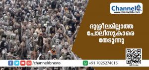 Read more about the article പുകവലിക്കാത്ത, മദ്യപിക്കാത്ത പൊലീസുകാരനെ വേണം? ഇത് വിവാഹ പരസ്യമല്ല; കുഭ മേളയിലെ ഡ്യൂട്ടി ലഭിക്കണമെങ്കില്‍ ഉദ്യോഗസ്ഥര്‍ക്ക് ചില യോഗ്യതകള്‍ കൂടി വേണം