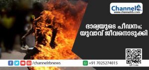 Read more about the article ദീര്‍ഘ കാല പ്രണയത്തിനൊടുവില്‍ വിവാഹം കഴിച്ചു; ഭാര്യയുടെ പഠനത്തിനുവേണ്ടി പഠനം ഉപേക്ഷിച്ചു വേറെ തൊഴിലെടുക്കേണ്ടിവന്നു; ഭാര്യ ഡോക്ടറായപ്പോള്‍ സംഭവം മാറി; ഭാര്യയുടെ മാനസിക പീഡനം സഹിക്കാനാവാതെ യുവാവ് ജീവനൊടുക്കി