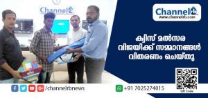 Read more about the article ആപ്കോ ഹ്യുണ്ടായി -ചാനല്‍ ആര്‍.ബി ക്വിസ് മല്‍സരം; വിജയിക്ക് സമ്മാനങ്ങള്‍ വിതരണം ചെയ്തു