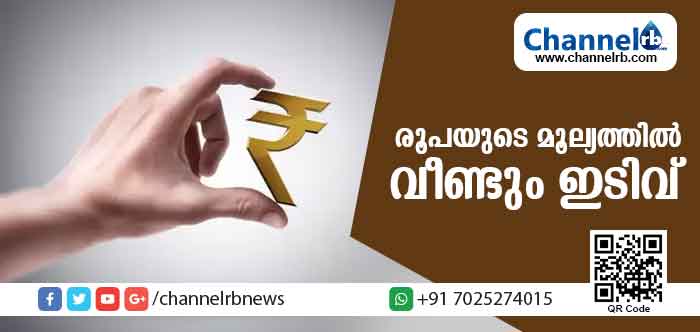 You are currently viewing രൂപയുടെ മൂല്യത്തില്‍ വീണ്ടും ഇടിവ് തുടരുന്നു; ഡോളറിനെതിരെ രൂപയുടെ മൂല്യം 72.18ലെത്തി