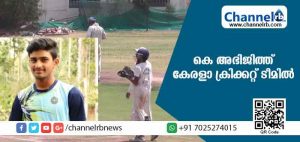 Read more about the article നീലേശ്വരം സ്വദേശി കെ അഭിജിത്ത് കേരളാ ക്രിക്കറ്റ് ടീമില്‍