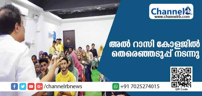 You are currently viewing പാരാമെഡിക്കല്‍ മേഖലയില്‍ കൂടുതല്‍ കോഴ്‌സുകള്‍ കാസര്‍കോട്ട് കൊണ്ടുവരും; എന്‍.എ നെല്ലിക്കുന്ന് എം.എല്‍.എ