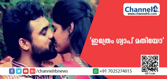 Read more about the article ‘ചേച്ചി ടൊവിനോ മച്ചാനുമായി അല്‍പ്പം ഗ്യാപ്പിട്ട് നില്‍ക്കെന്ന്’ ആരാധകന്‍; തീവണ്ടിയിലെ ചുംബന രംഗം വൈറലായി; ഇത്രയും മതിയോന്ന് തിരിച്ച് ട്രോളി അനു സിതാരയും