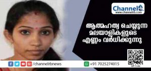 Read more about the article ബഹ്‌റൈനില്‍ ആത്മഹത്യ ചെയ്യുന്ന മലയാളികളുടെ എണ്ണം വര്‍ധിക്കുന്നു; ഒരുമാസത്തിനിടേ മരിച്ചത് ആറുപേര്‍;  തൃശൂര്‍ സ്വദേശിനി ഷിംലി മരിച്ചതെന്തിന് ?