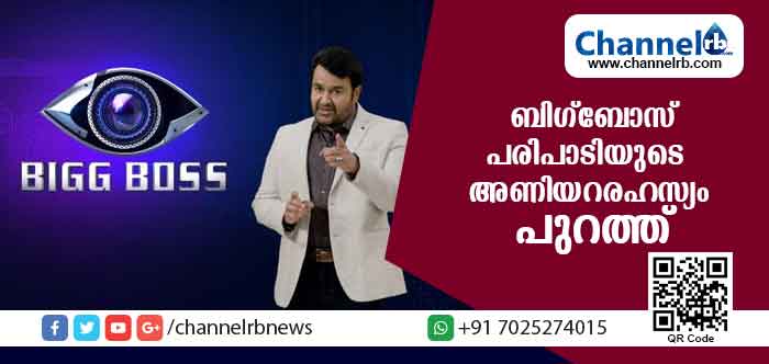 Read more about the article ബിഗ് ബോസ് റിയാലിറ്റി ഷോ കള്ളക്കളി; ഫൈനിലെത്തിയവര്‍ യോഗ്യതയില്ലാത്തവര്‍; സോഷ്യല്‍ മീഡിയയില്‍ വ്യാപക പ്രതിഷേധം