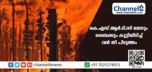 Read more about the article കെ.എസ്‌.ആര്‍.ടി.സി ബസും ബൈക്കും കൂട്ടിയിടിച്ച്‌ വൻ തീ പിടുത്തം; ഒരു മരണം