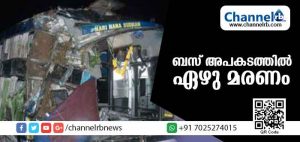 Read more about the article സേലത്ത് സ്വകാര്യ ബസ് അപകടത്തില്‍ ഏഴ് പേര്‍ക്ക് ദാരുണാന്ത്യം; ആറ് പേര്‍ മലയാളികള്‍