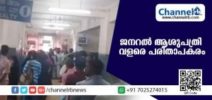 Read more about the article ഇത് കാസര്‍കോട് ജനറല്‍ ആശുപത്രി; ഒ.പി ടിക്കറ്റ് കിട്ടണമെങ്കില്‍ മണിക്കൂറോളം ക്യൂ നില്‍ക്കണം
