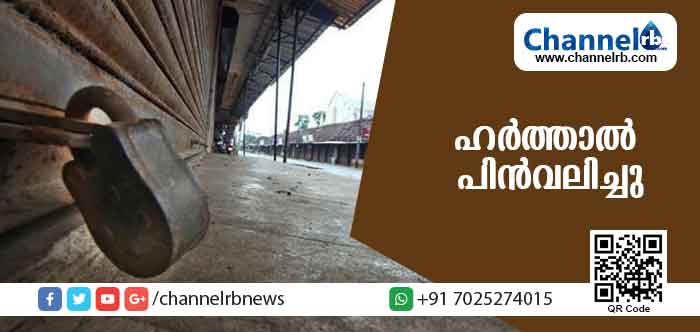 You are currently viewing ശബരിമല സ്ത്രീപ്രവേശനം; സുപ്രീംകോടതി വിധിയെ അപലപിച്ച് തിങ്കളാഴ്ച ശിവസേന നടത്താനിരുന്ന ഹര്‍ത്താല്‍ പിന്‍വലിച്ചു