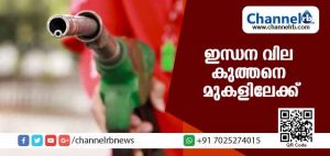 Read more about the article ഇന്ധന വില കുത്തനെ മുകളിലേക്ക്; മുംബൈയില്‍ പെട്രോളിന് 90 കടന്നു