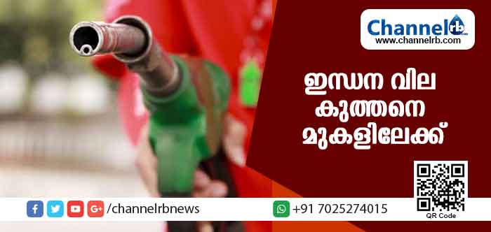 You are currently viewing ഇന്ധന വില കുത്തനെ മുകളിലേക്ക്; മുംബൈയില്‍ പെട്രോളിന് 90 കടന്നു