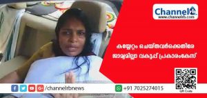 Read more about the article ഷാഹിദ കമാലിനെ കൈയേറ്റം ചെയ്തത് കോണ്‍ഗ്രസുകാര്‍; നേതാവടക്കം 25 പേര്‍ക്കെതിരെ ജാമ്യമില്ലാ വകുപ്പ് പ്രകാരം കേസ്