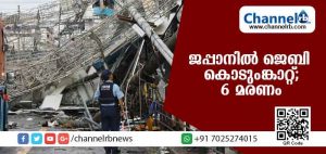 Read more about the article ജപ്പാനില്‍ വന്‍ നാശം വിതച്ച് ജെബി കൊടുങ്കാറ്റ്; ആറുമരണം