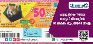 Read more about the article ലോട്ടറി അടിച്ചില്ലെന്നറിഞ്ഞ് ടിക്കറ്റ് ചുരുട്ടിയെറിഞ്ഞു; പിന്നീട് ആ ടിക്കറ്റിന് സമ്മാനമുണ്ടെന്നറിഞ്ഞ ചുമട്ടു തൊഴിലാളിക്ക് സംഭവിച്ചത്