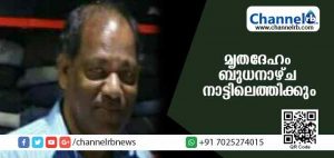 Read more about the article അബുദാബിയില്‍ മരിച്ച കാസര്‍കോട് സ്വദേശി മുഹമ്മദ് കുഞ്ഞിയുടെ മൃതദേഹം ബുധനാഴ്ച നാട്ടിലെത്തിക്കും