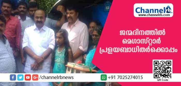 You are currently viewing ജന്മദിനത്തില്‍ ആഘോഷങ്ങളില്ല; പ്രളയബാധിതര്‍ക്കൊപ്പം മെഗാസ്റ്റാര്‍