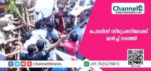 Read more about the article ഒന്‍പതാം ക്ലാസുകാരിയെ പീഡിപ്പിച്ച സംഭവത്തില്‍ ഡി.വൈ.എഫ്.ഐ ബദിയടുക്ക പോലീസ് സ്റ്റേഷനിലേക്ക് മാര്‍ച്ച് നടത്തി