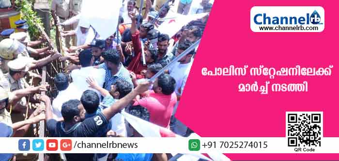 You are currently viewing ഒന്‍പതാം ക്ലാസുകാരിയെ പീഡിപ്പിച്ച സംഭവത്തില്‍ ഡി.വൈ.എഫ്.ഐ ബദിയടുക്ക പോലീസ് സ്റ്റേഷനിലേക്ക് മാര്‍ച്ച് നടത്തി