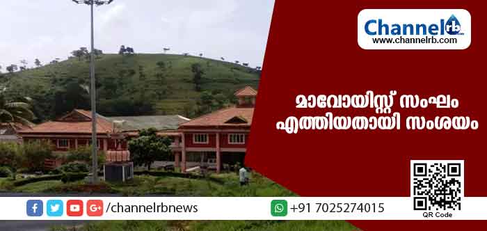 You are currently viewing വയനാട് പൂക്കോട് വെറ്റിനറി സര്‍വകലാശാലയില്‍ മാവോയിസ്റ്റ് സംഘം എത്തിയതായി സംശയം; പൊലീസ് പരിശോധന നടത്തുന്നു