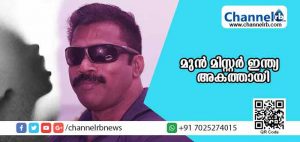 Read more about the article ഫേസ് ബുക്കിലൂടെ പരിചയപ്പെട്ട് യുവതിയെ നക്ഷത്ര ഹോട്ടലിലേക്ക് ക്ഷണിച്ചു; യുവതിക്ക് രക്ത സ്രാവം വന്നതോടെ ആശുപത്രിയിലെത്തിച്ചു; രാജ്യം മുഴുവന്‍ ആരാധകരുള്ള ഇന്ത്യയുടെ ടോപ് സ്‌കോററായ ബോഡി ബില്‍ഡര്‍ അറസ്റ്റിലായത് ബലാല്‍സംഗ കുറ്റത്തിന്; ലൈംഗീക ബന്ധം നടത്തിയത് പരസ്പര സമ്മതത്തോടെയെന്ന് മുരളീകുമാര്‍