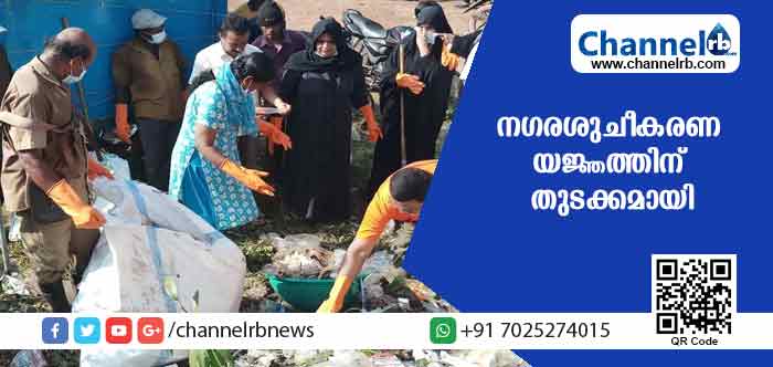 You are currently viewing നഗര ശുചീകരണത്തിന് തുടക്കം കുറിച്ച് കാസര്‍കോട് നഗരസഭാ അംഗങ്ങള്‍; കുമിഞ്ഞ് കൂടിയ കുപ്പിച്ചില്ലടക്കമുള്ള മാലിന്യങ്ങള്‍ ആദ്യപടി നീക്കം ചെയ്തു